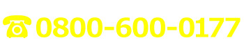 電話番号